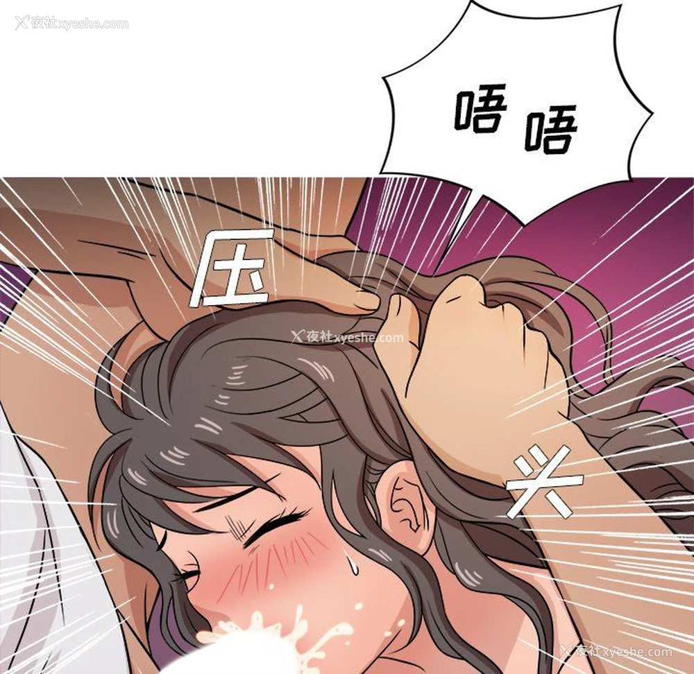 49P - 胜基的秘密基地