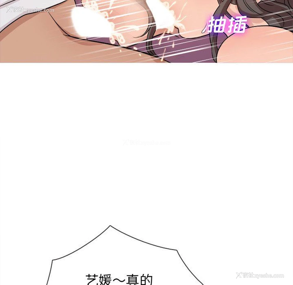 51P - 胜基的秘密基地