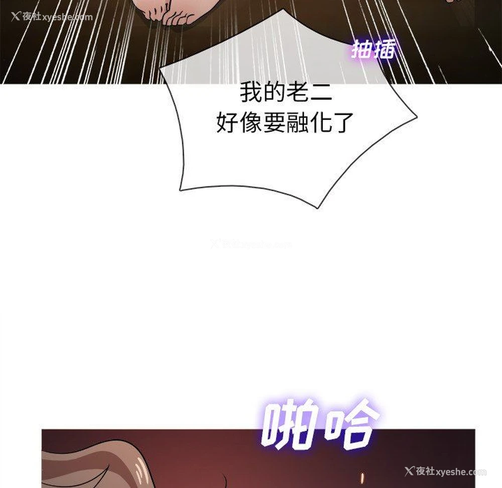 54P - 胜基的秘密基地