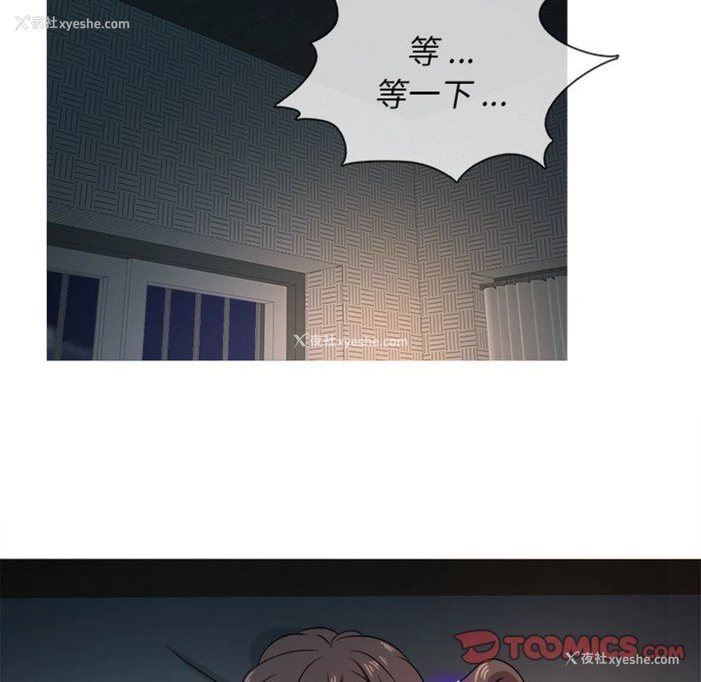62P - 胜基的秘密基地