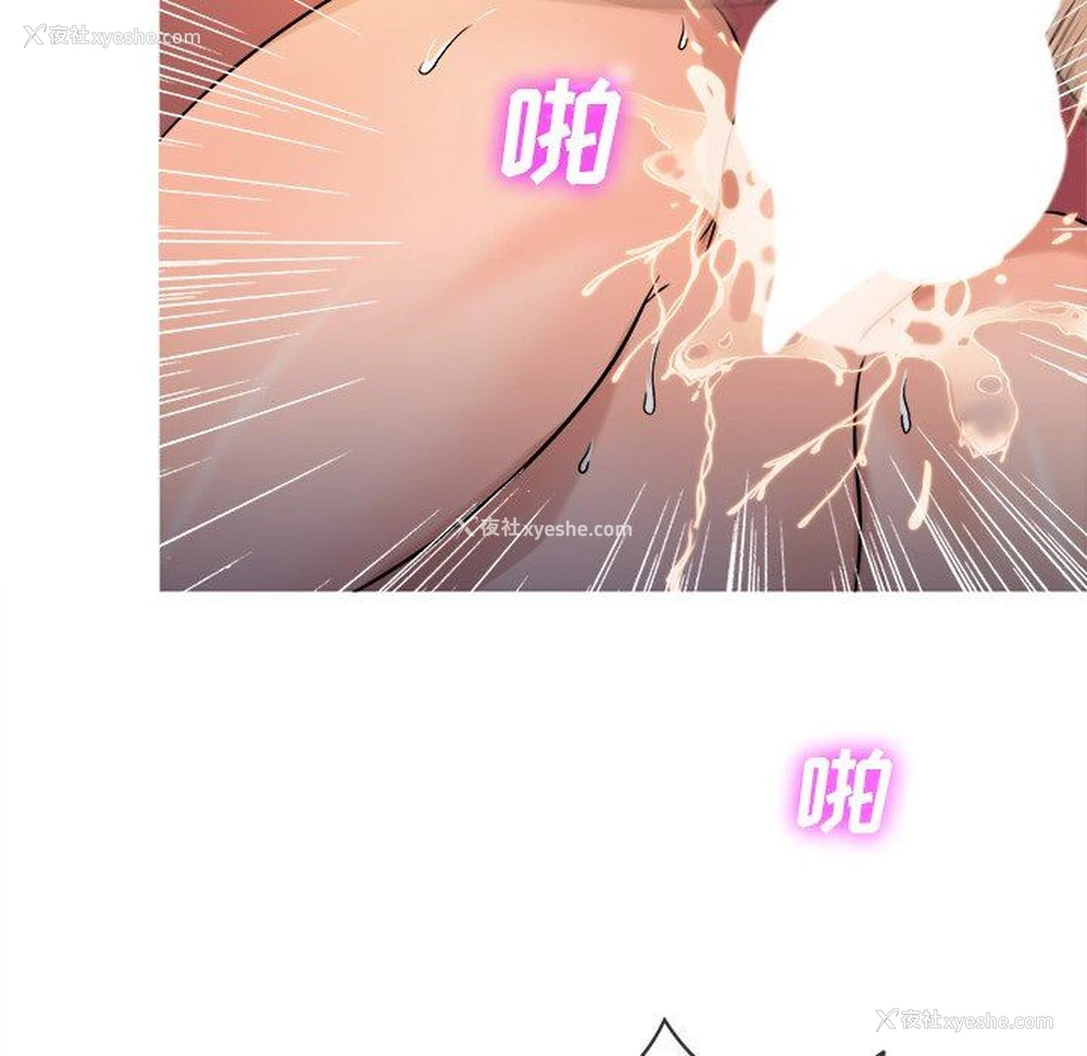94P - 胜基的秘密基地