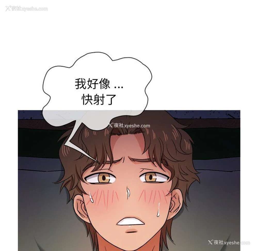 100P - 胜基的秘密基地