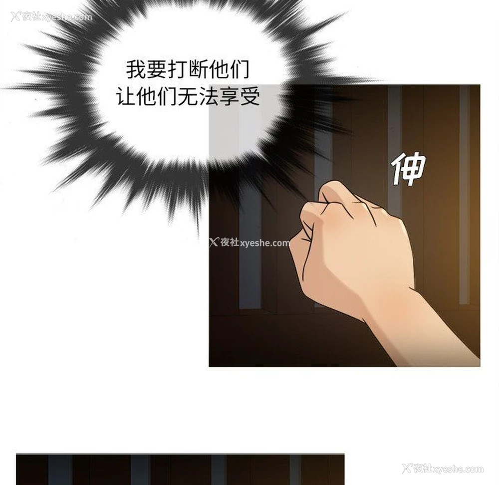 10P - 胜基的秘密基地