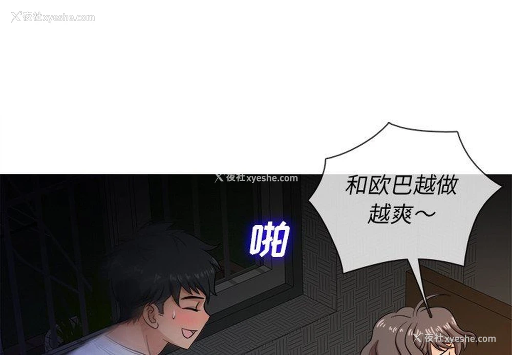 1P - 胜基的秘密基地