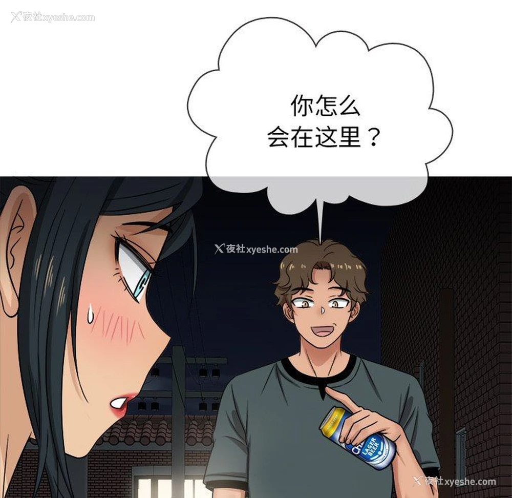 17P - 胜基的秘密基地