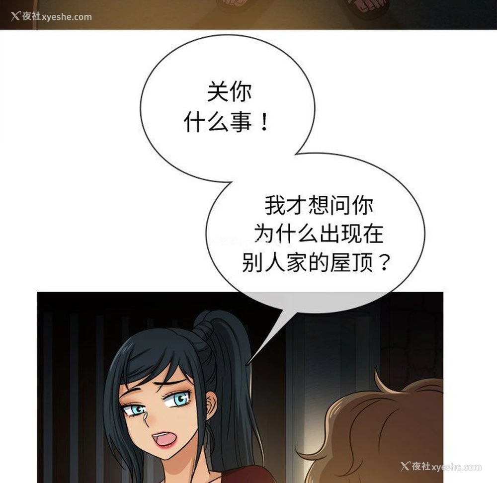 19P - 胜基的秘密基地
