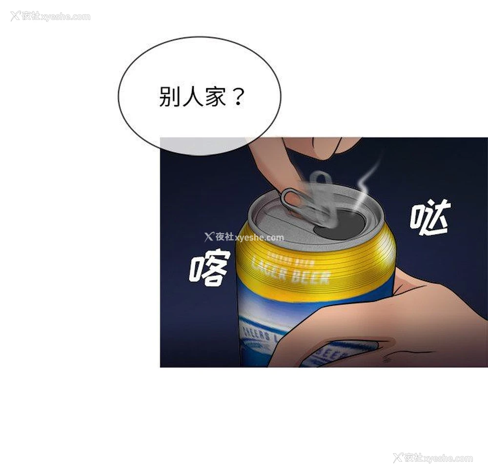 21P - 胜基的秘密基地