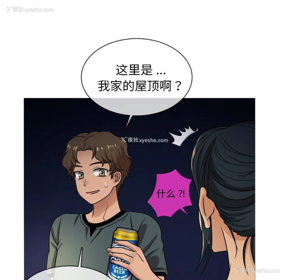 22P - 胜基的秘密基地
