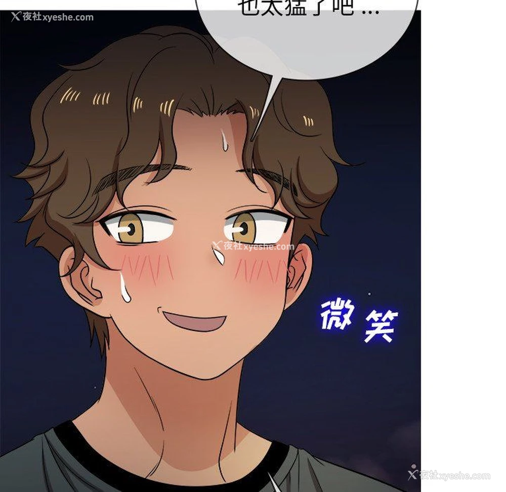 27P - 胜基的秘密基地