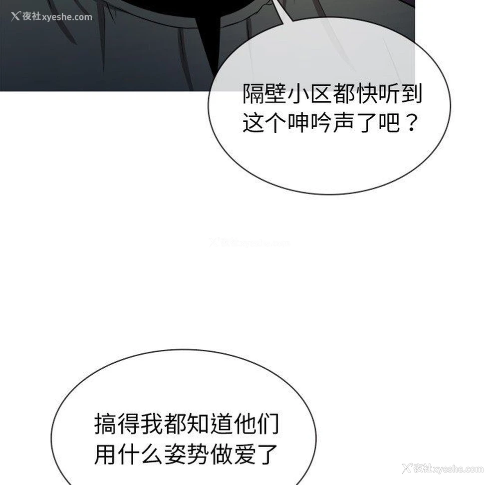 28P - 胜基的秘密基地