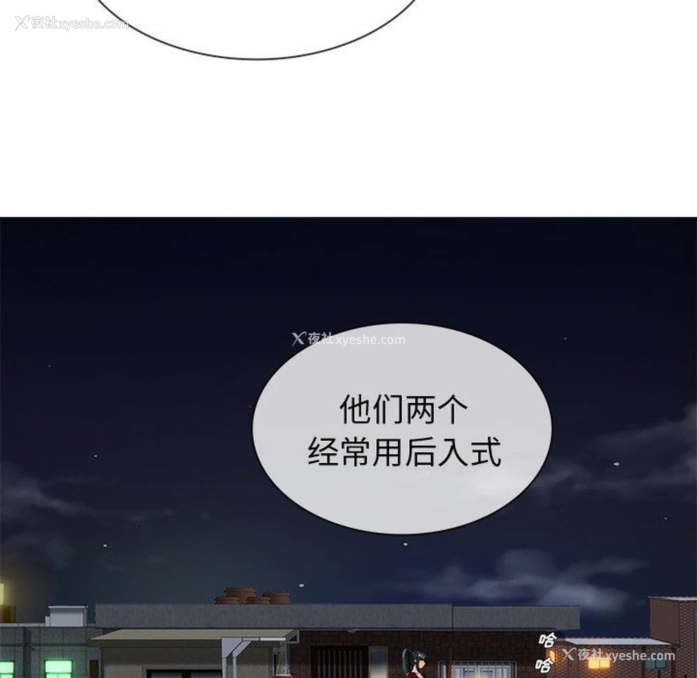 29P - 胜基的秘密基地