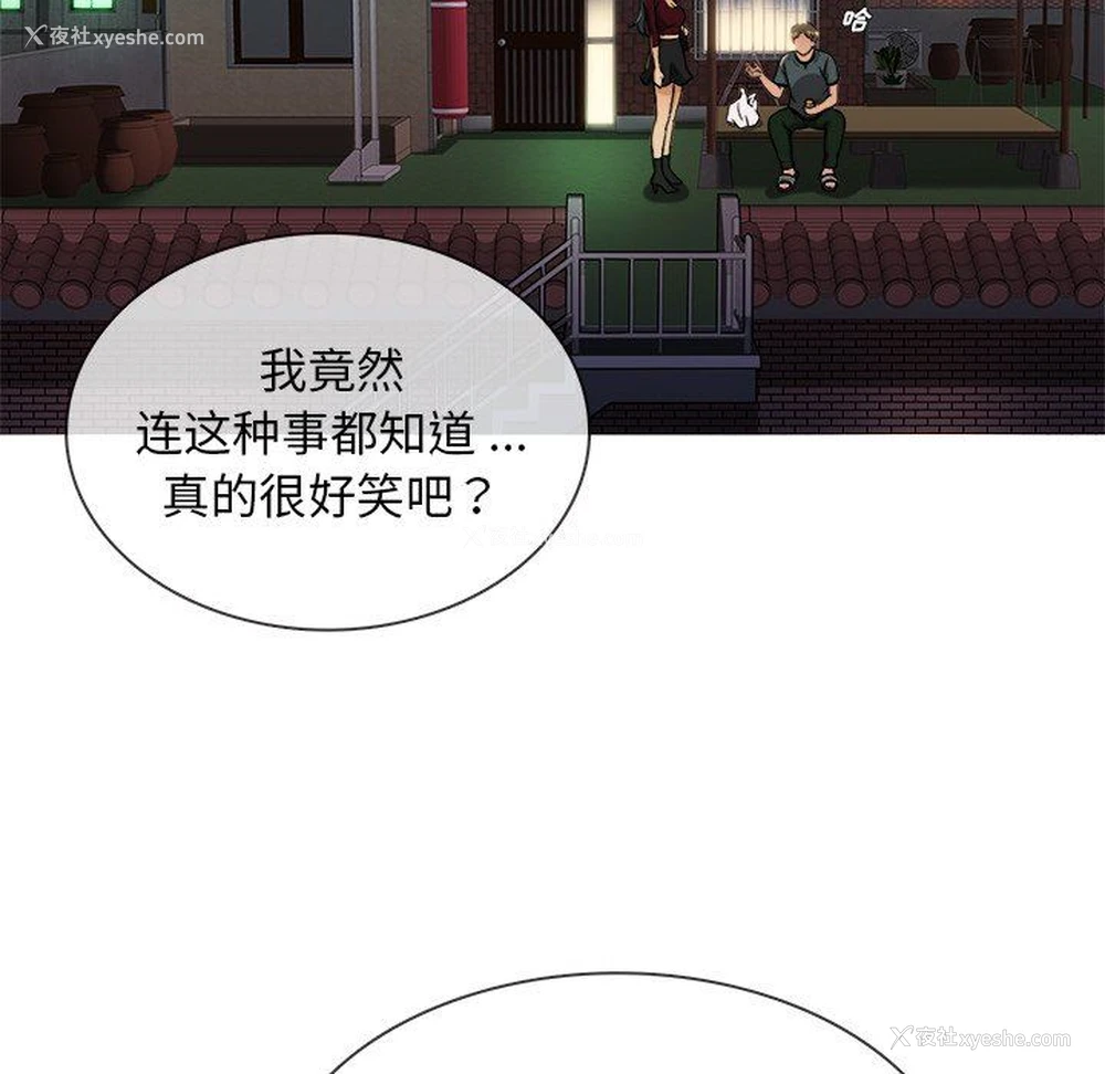 30P - 胜基的秘密基地