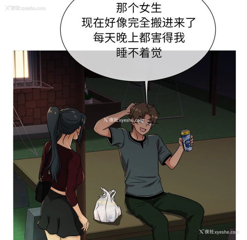 31P - 胜基的秘密基地