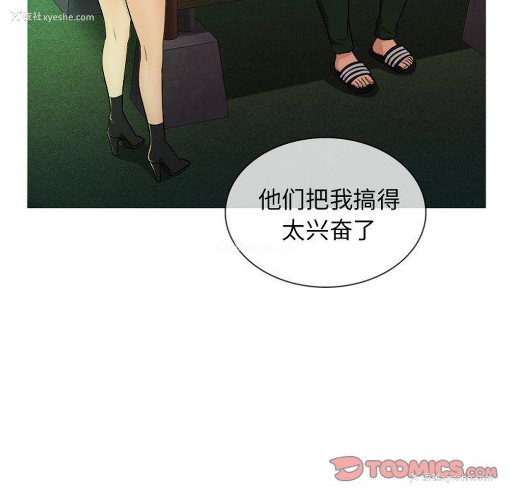 32P - 胜基的秘密基地