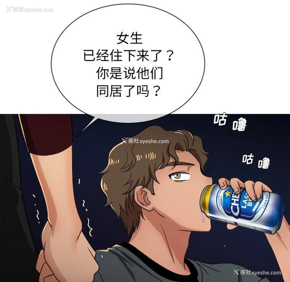 33P - 胜基的秘密基地
