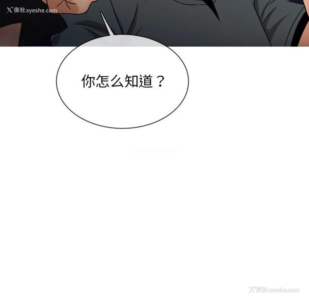 34P - 胜基的秘密基地