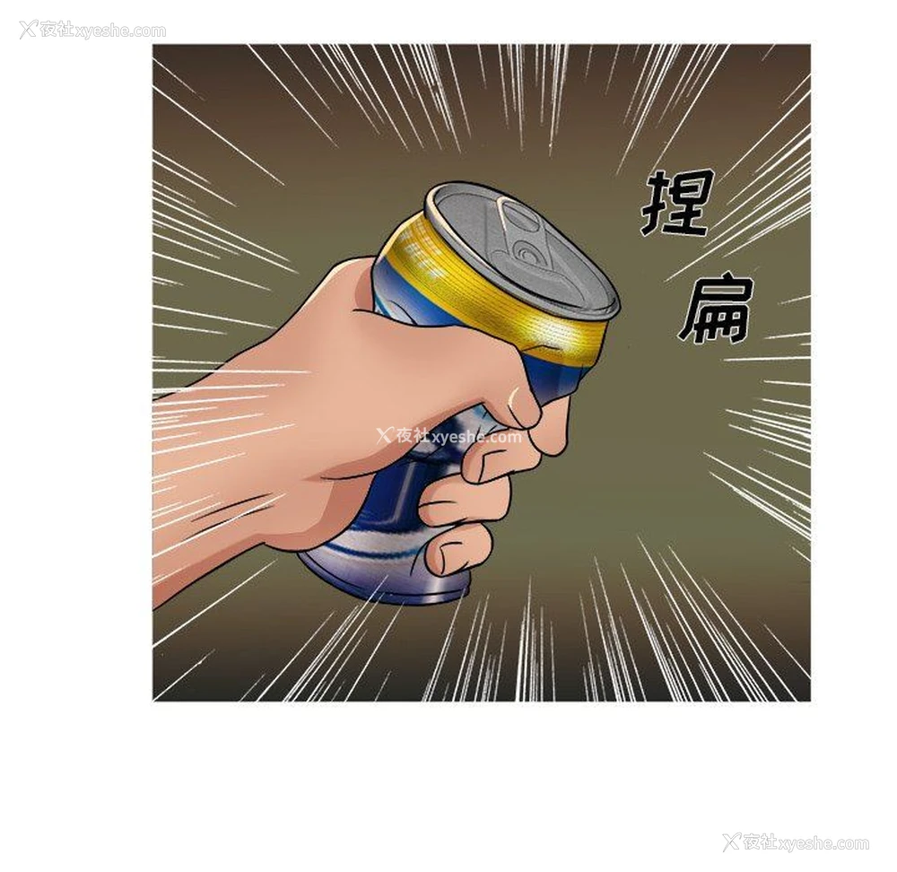 35P - 胜基的秘密基地