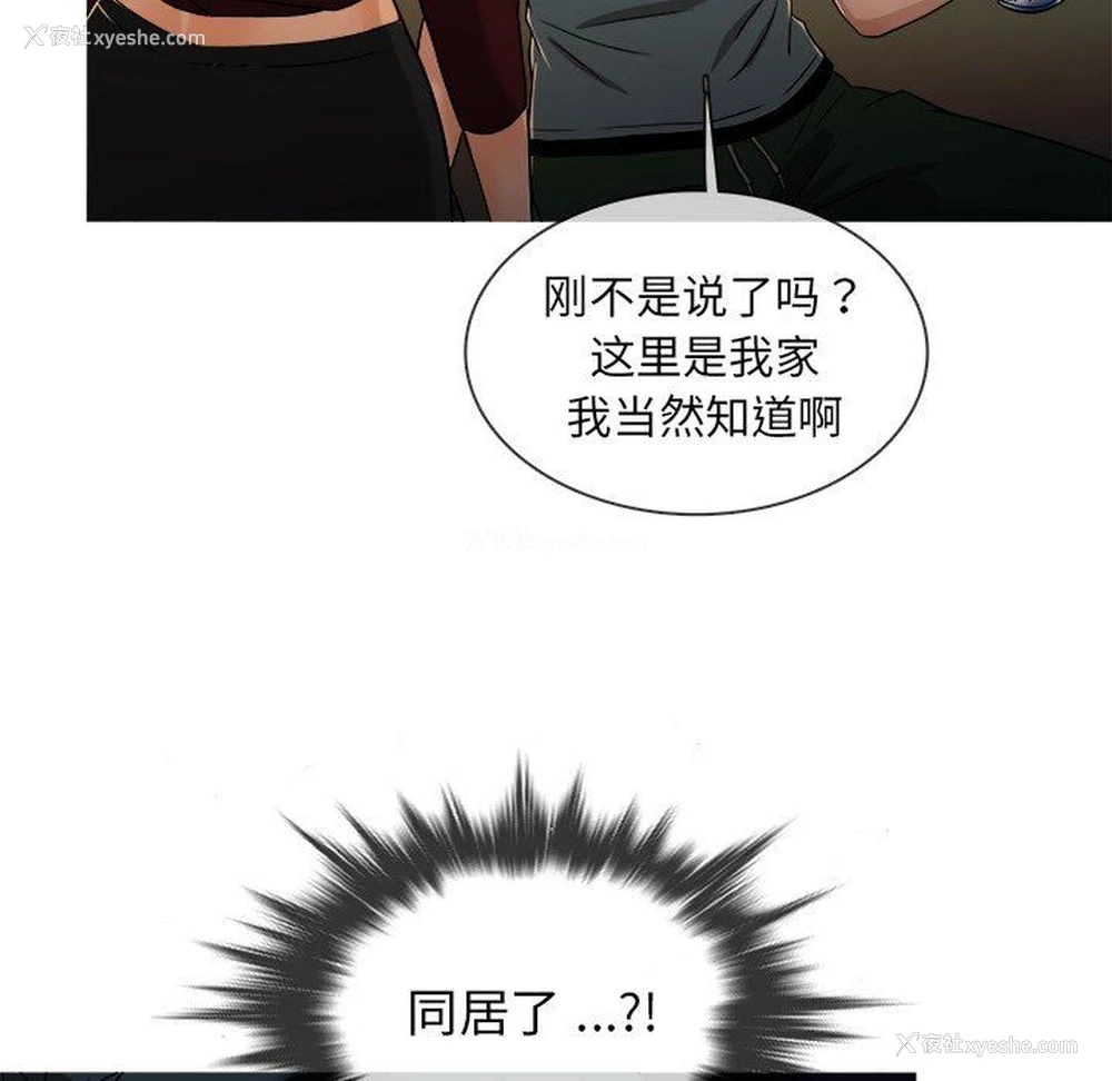 37P - 胜基的秘密基地