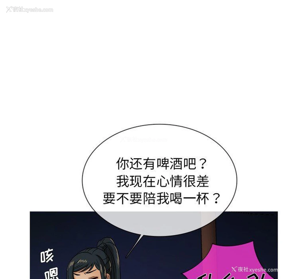 45P - 胜基的秘密基地