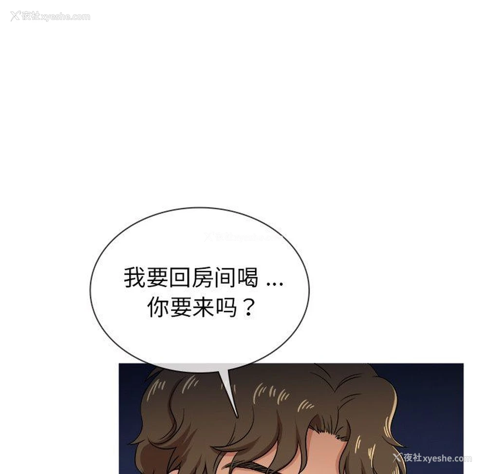 47P - 胜基的秘密基地