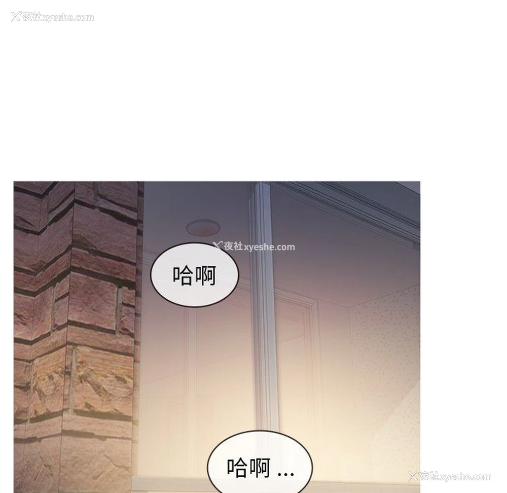 49P - 胜基的秘密基地