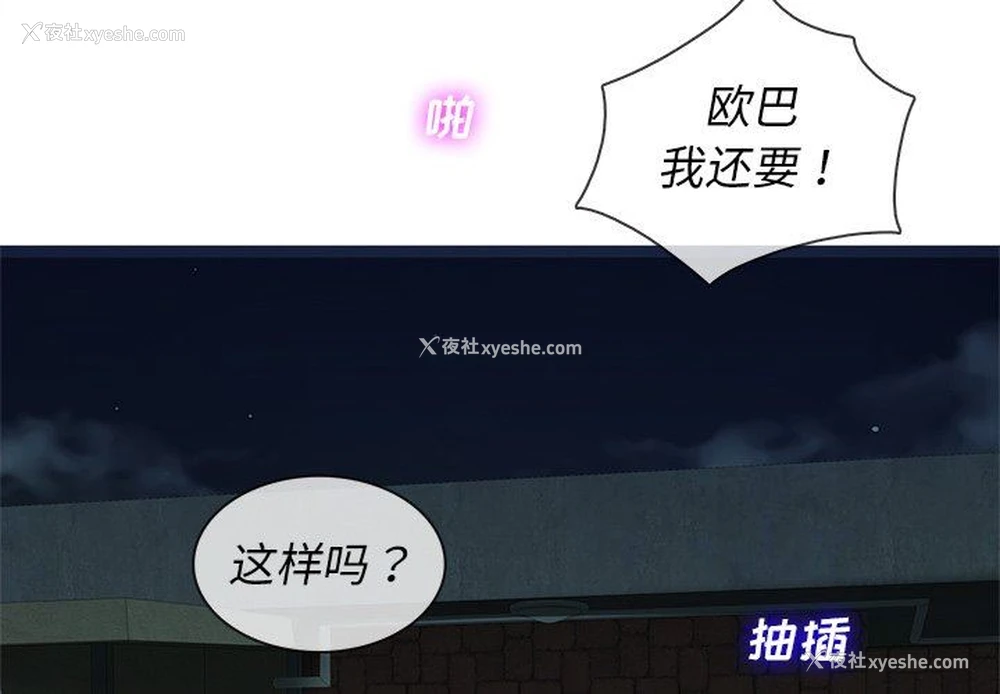 4P - 胜基的秘密基地