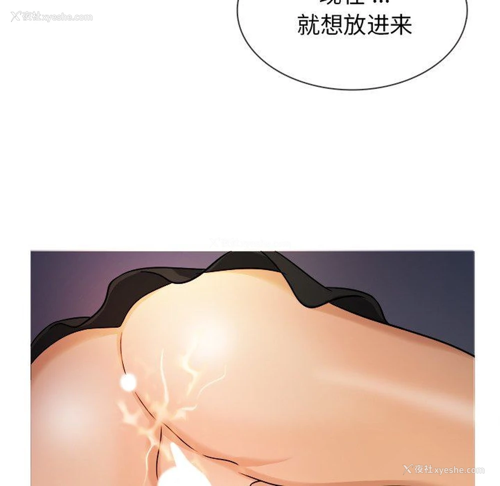84P - 胜基的秘密基地
