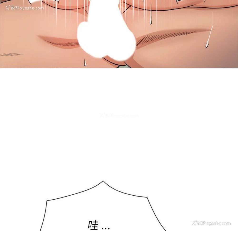 89P - 胜基的秘密基地