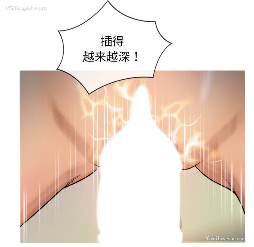 94P - 胜基的秘密基地