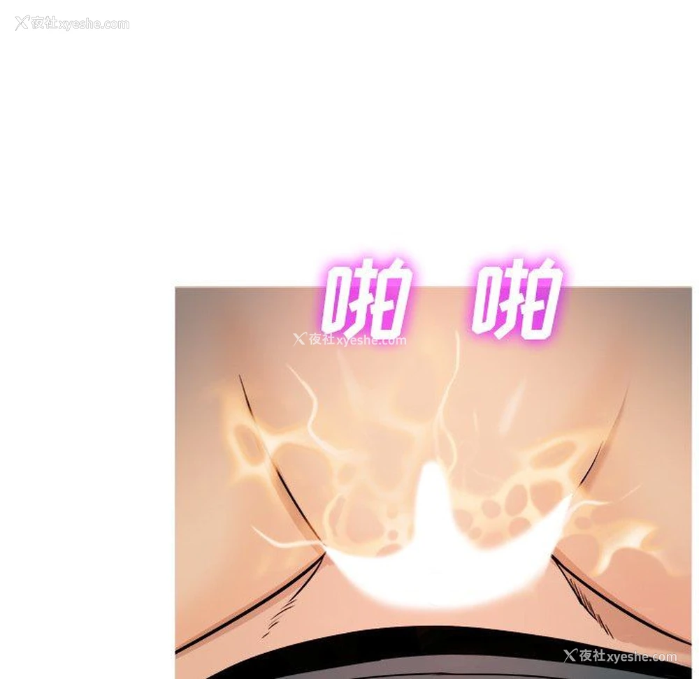 95P - 胜基的秘密基地