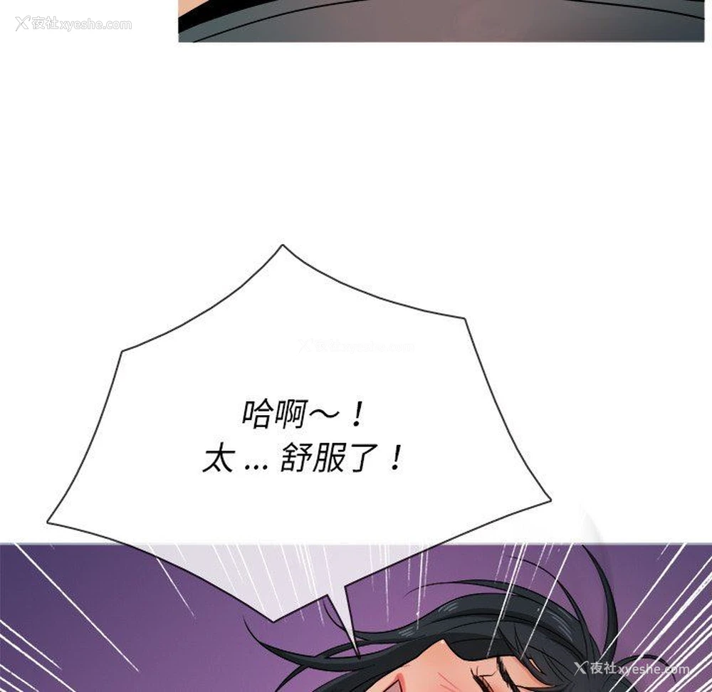 96P - 胜基的秘密基地