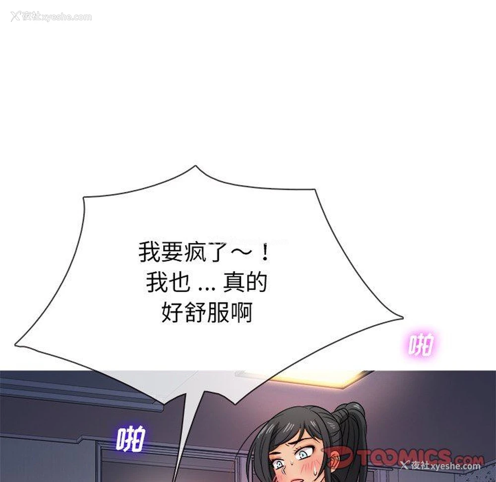 98P - 胜基的秘密基地