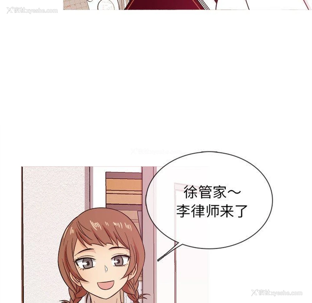 106P - 胜基的秘密基地