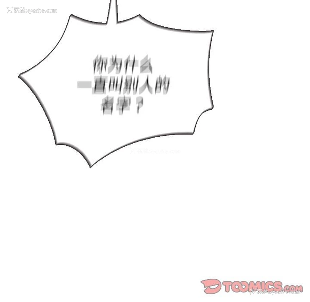 20P - 胜基的秘密基地