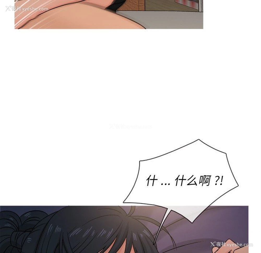 24P - 胜基的秘密基地