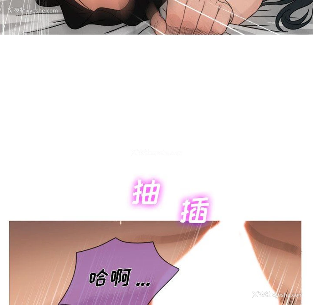 30P - 胜基的秘密基地
