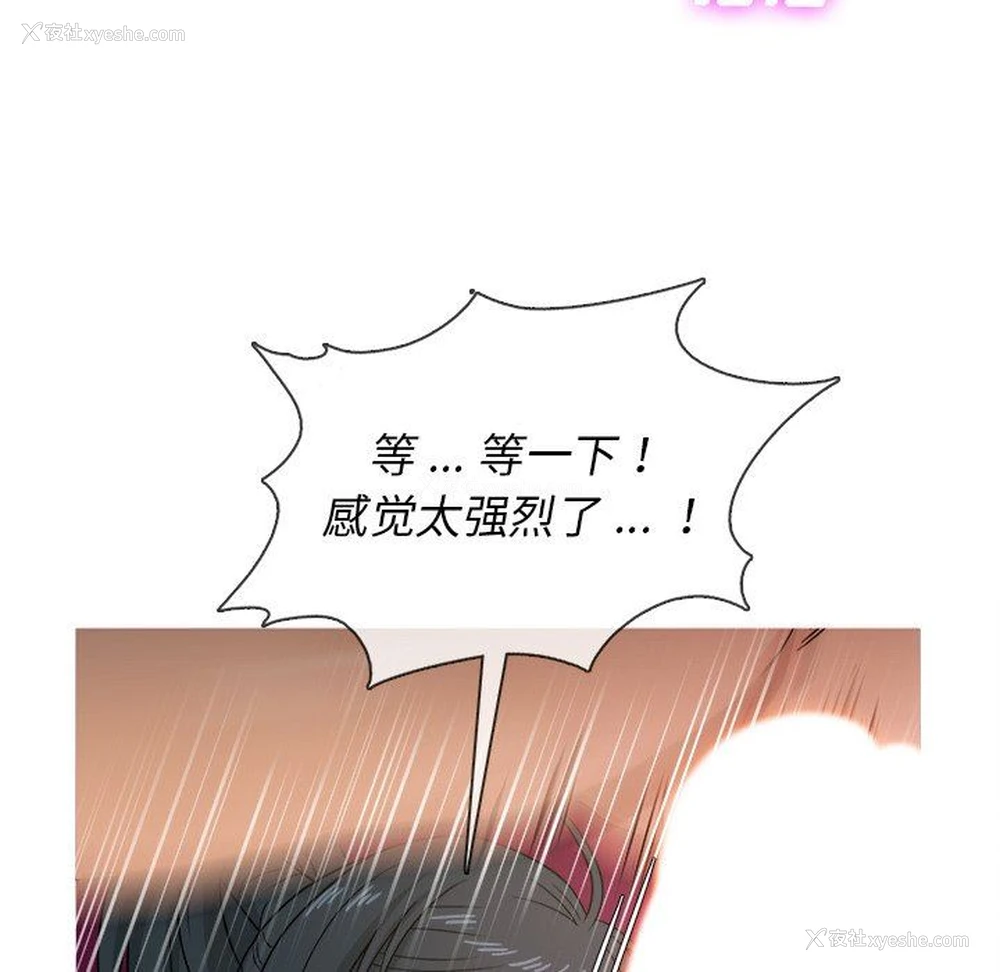 35P - 胜基的秘密基地