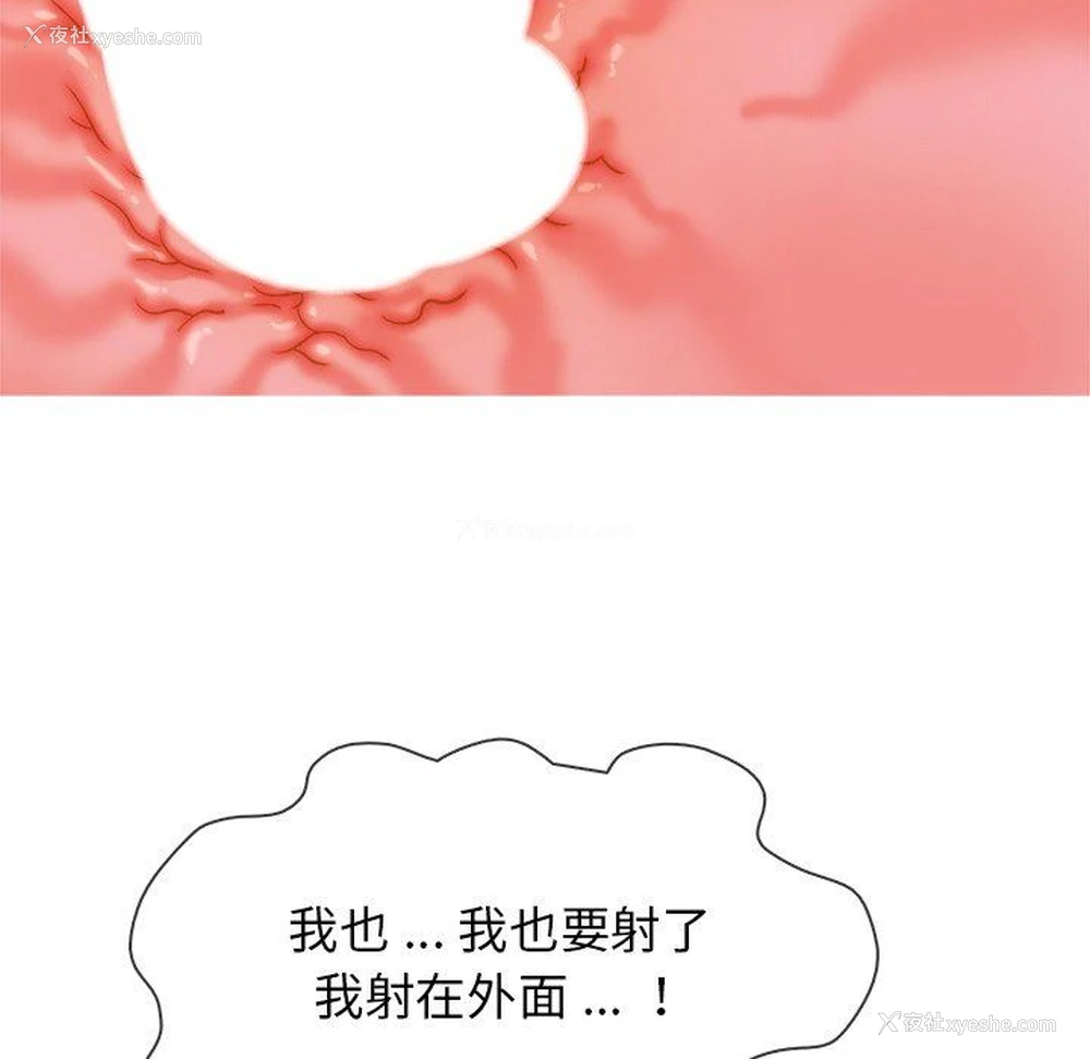 45P - 胜基的秘密基地
