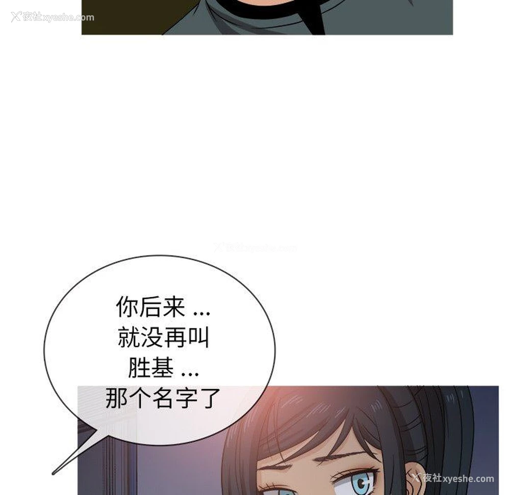 60P - 胜基的秘密基地
