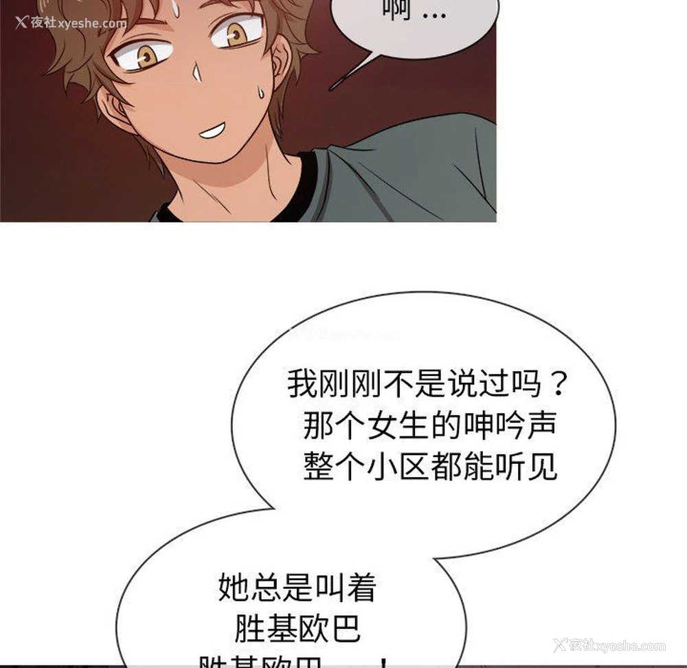 65P - 胜基的秘密基地
