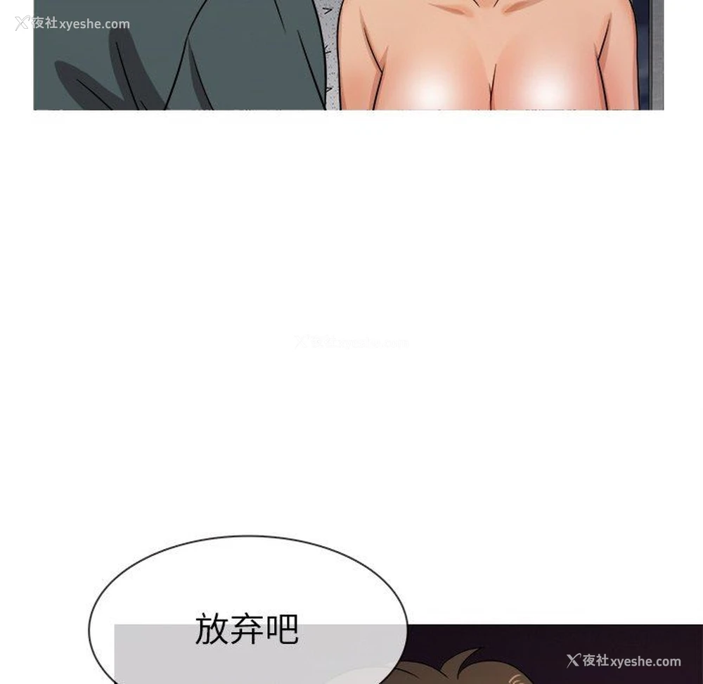 69P - 胜基的秘密基地