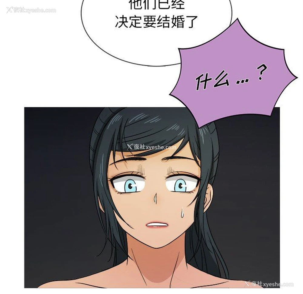 71P - 胜基的秘密基地