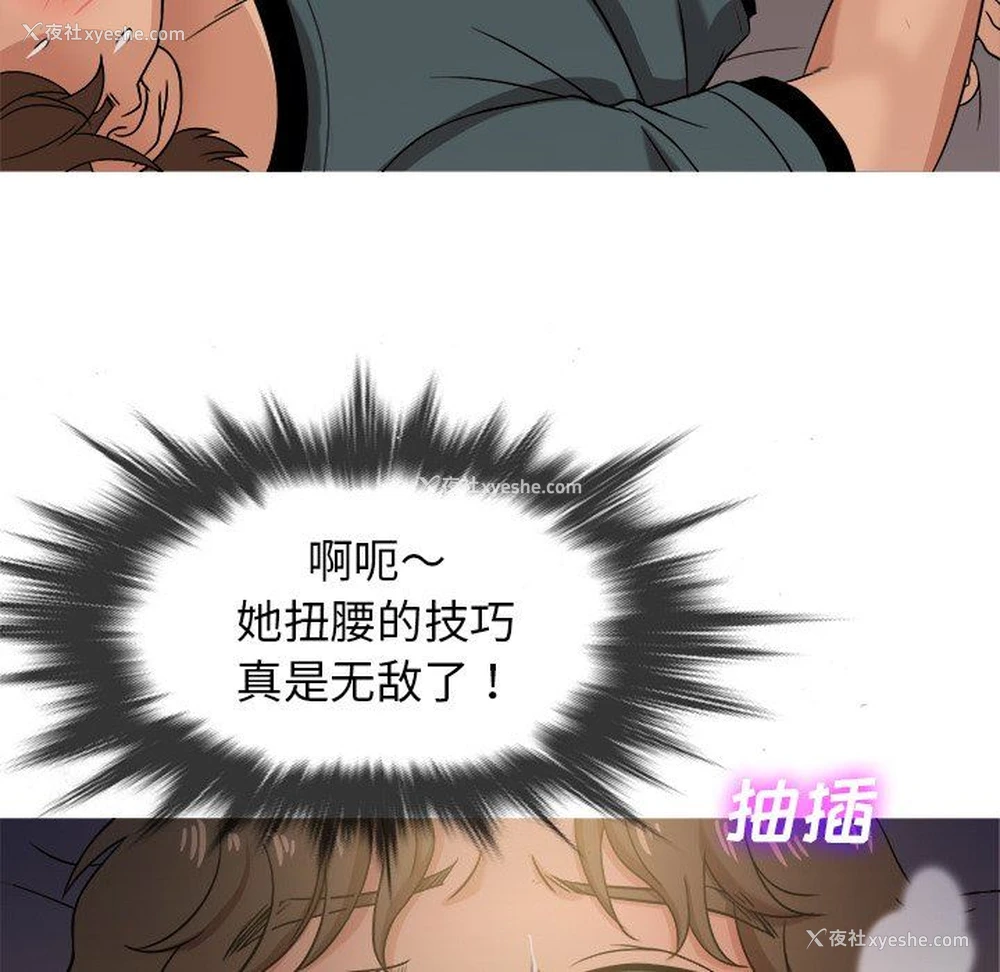 7P - 胜基的秘密基地