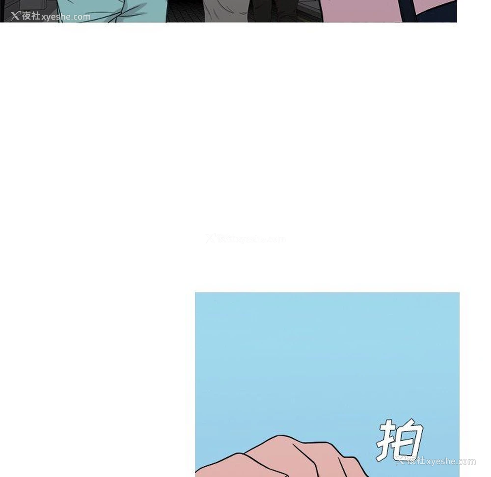 83P - 胜基的秘密基地