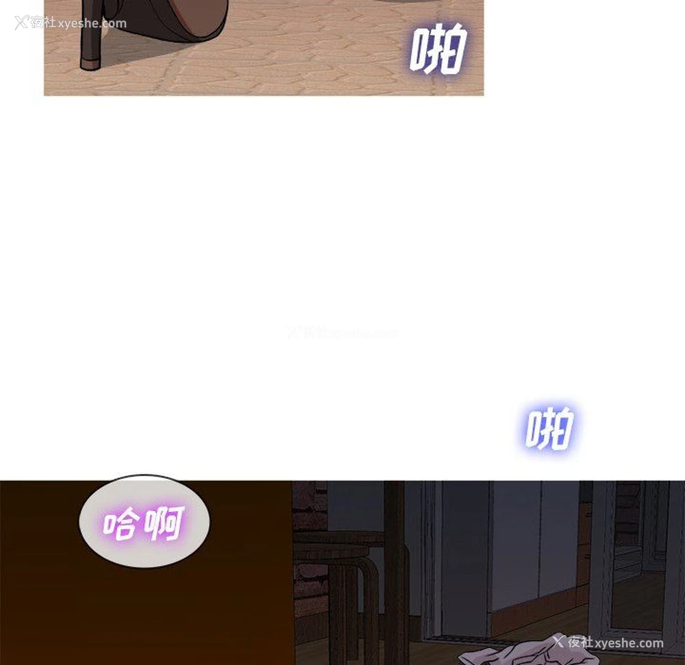 89P - 胜基的秘密基地