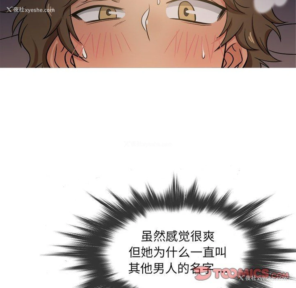 8P - 胜基的秘密基地