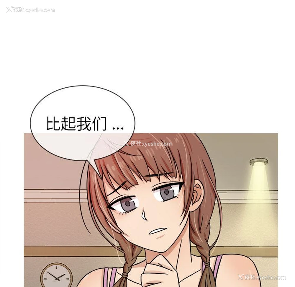 10P - 胜基的秘密基地