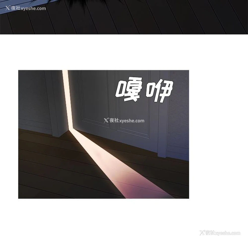 122P - 胜基的秘密基地