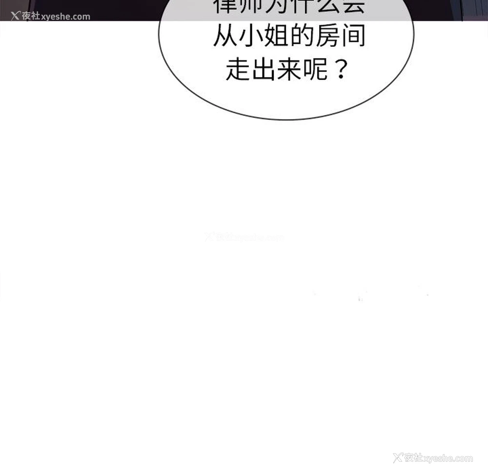 129P - 胜基的秘密基地