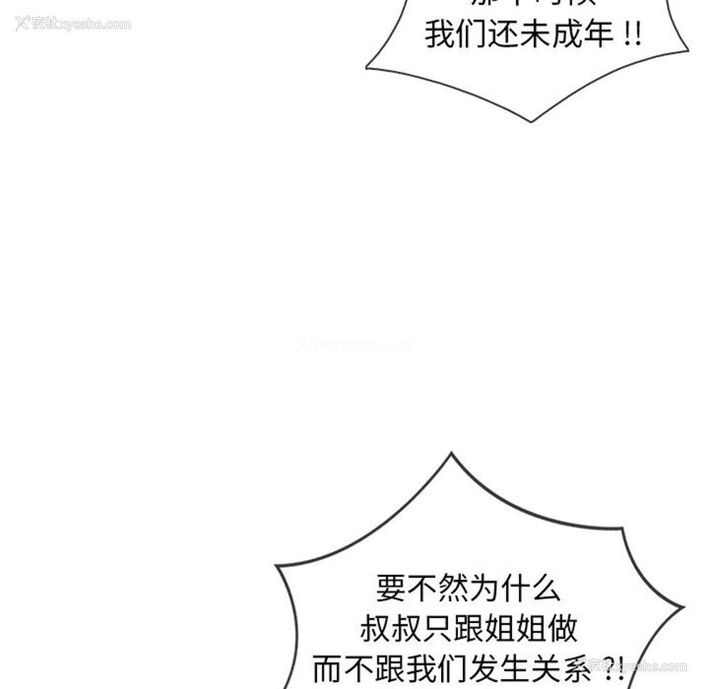 15P - 胜基的秘密基地